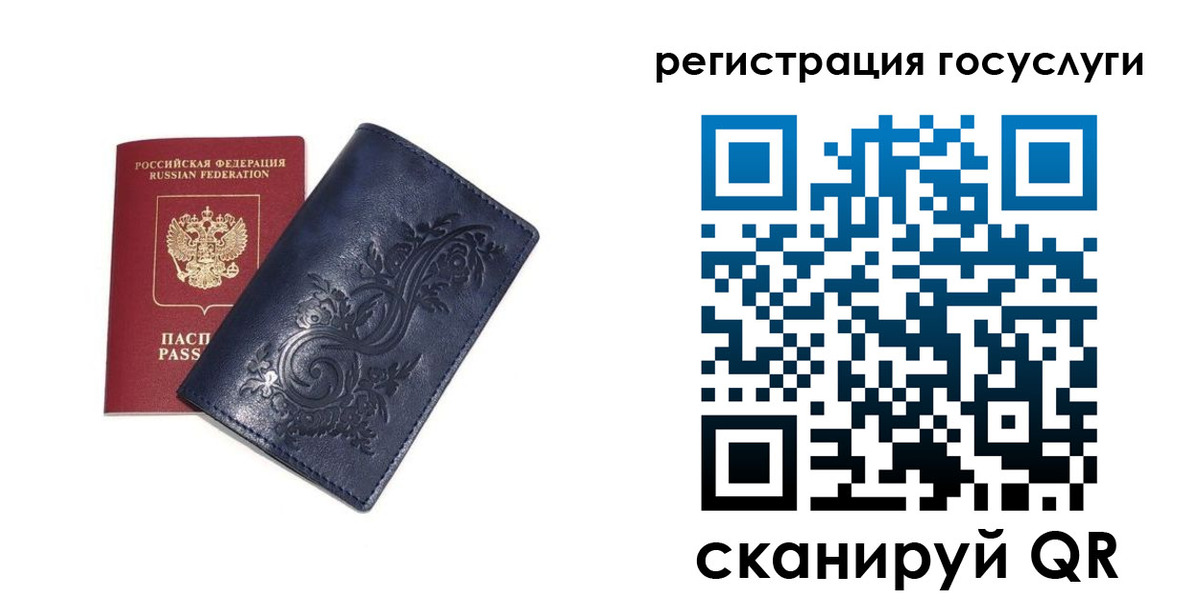 прописка гарантия в Уржуме